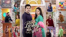 Tum Larkay Bhi Na - Episode 12 | Ramadan Special 🎭