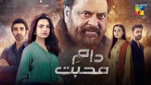 Daam-e-Mohabbat_-_Episode_58_[ENG_SUB]_02_Mar_2026_-_[_Janice_Tessa___Mubashir_Mehmood_]_-_HUM_TV(360p)
