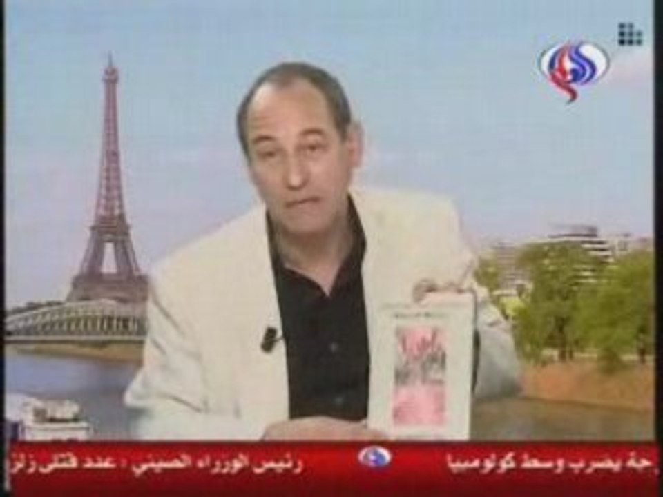 Hicham aboud sur le sujet des harkis p2/4