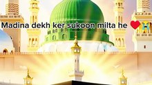 Madina dikha de Allah ❤️😭