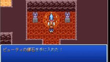 ゼルザの伝説Part2『ブローズウェイ山』ビューティの輝石