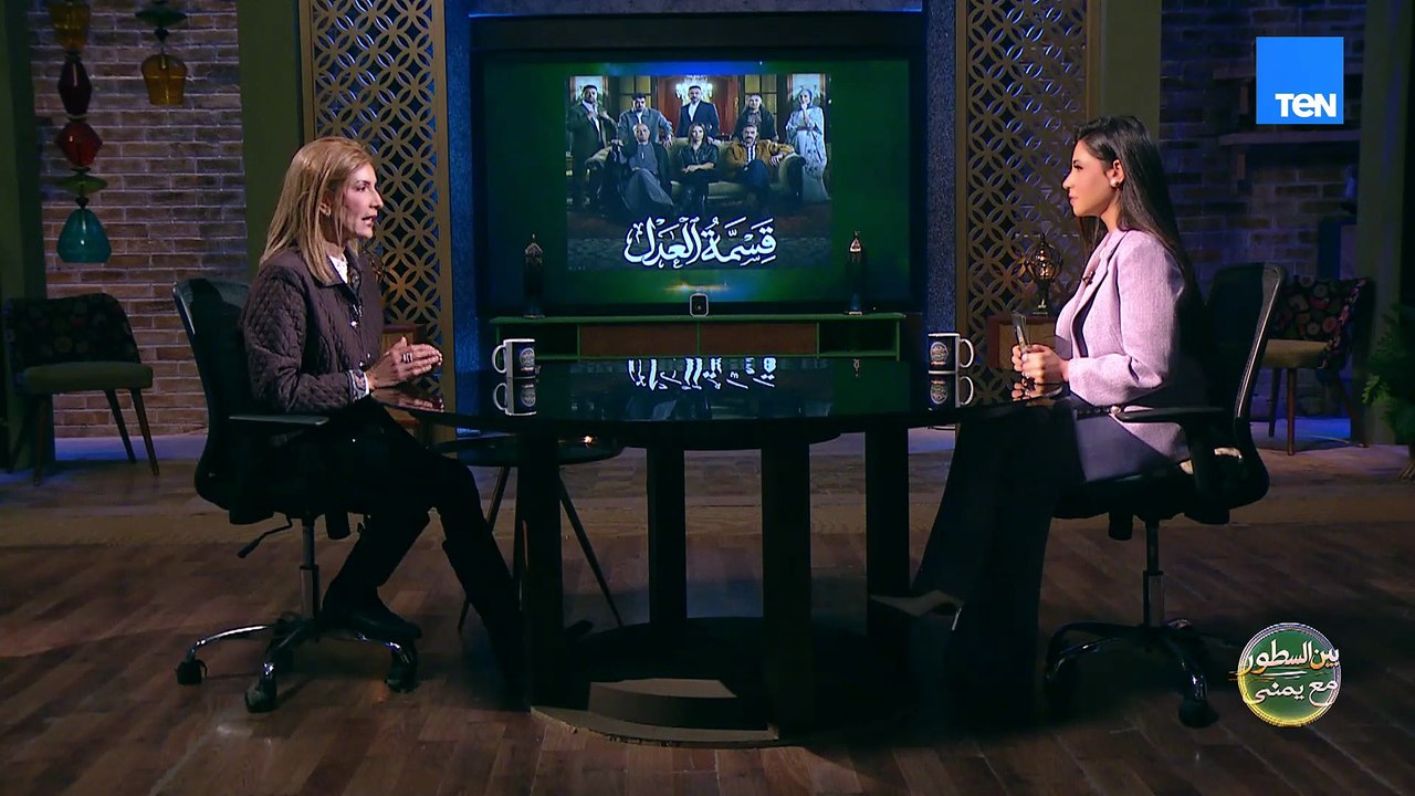 "هي مكنتش أزمة أو مشكلة هي كانت تأخير مستحقات ".. ألفت إمام تتحدث عن كواليس أزمة مسلسل قسمة العدل