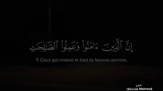 Ceux qui font des bonnes oeuvres