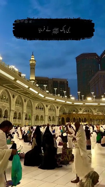 Beshak SubhanAllah Makkah Sharif Bahut hi Khubsurat Bayan🕋❤️🕋