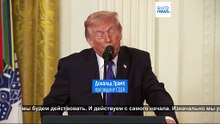 Дональд Трамп: "большие удары" еще впереди