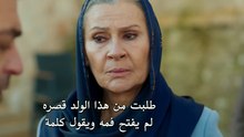 مسلسل المدينة البعيدة الحلقة 53 مترجمة
