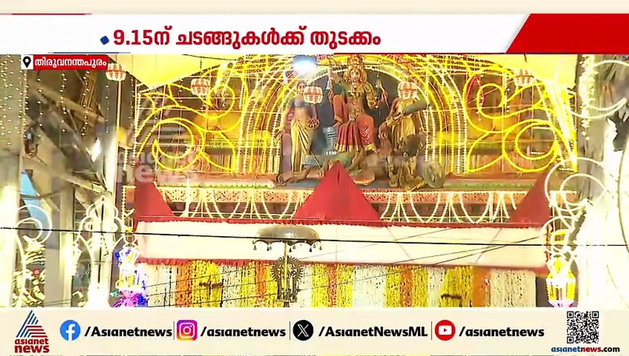 ആറ്റുകാല്‍ പൊങ്കാലക്കൊരുങ്ങി  തലസ്ഥാന നഗരം; അടുപ്പുകൂട്ടി കാത്തിരുന്ന് ഭക്തര്‍