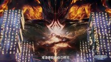 吞噬星空 EP213