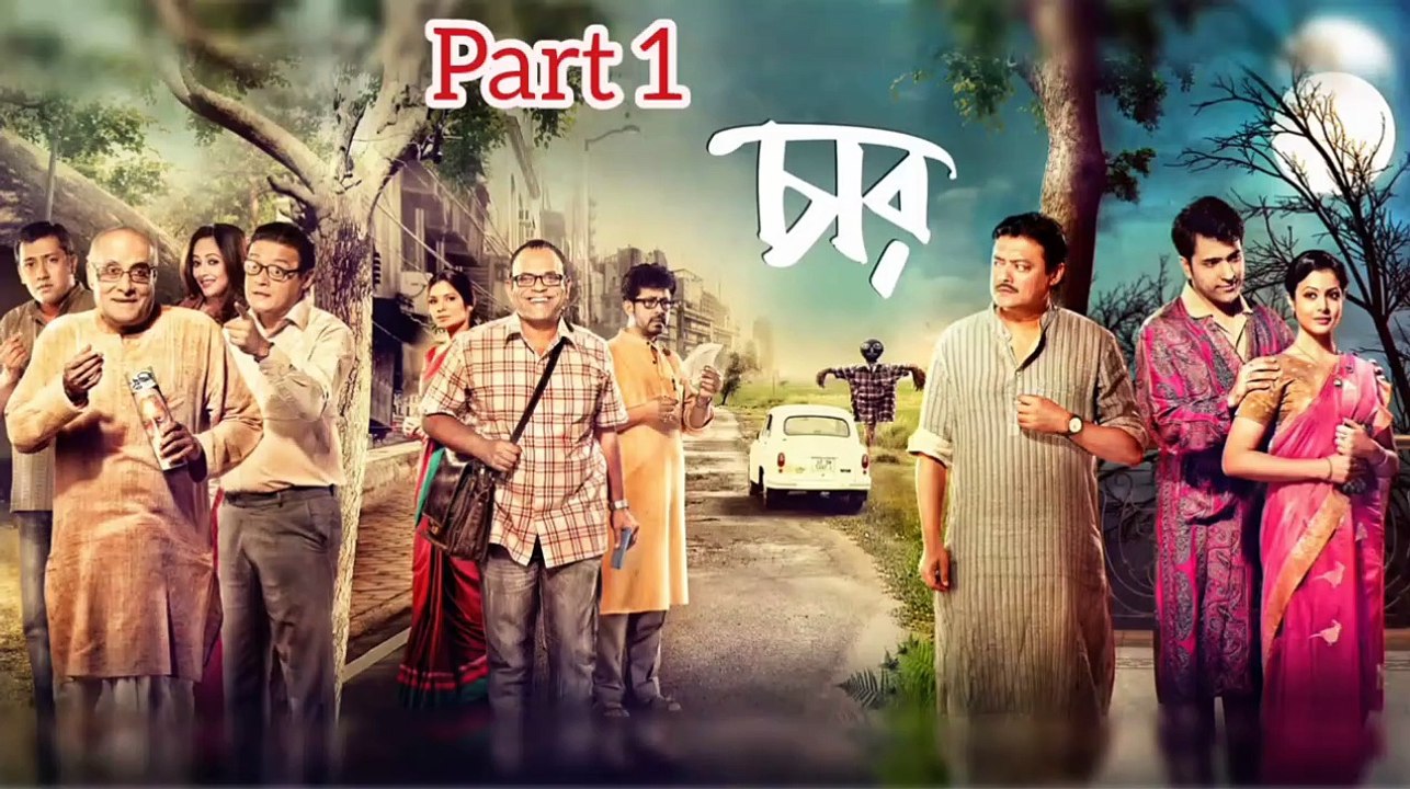 Chaar Bengali Movie | Part 1 | Paran Bandopadhyay | Saswta Chatterjee | Abir Chatterjee | Rajatabha Dutta | Koyel Mallick | Srilekha Mitra | Sudipa Chakraborty | Surajit Dutta | Drama & Horror Movie | Bengali Movie Creation |