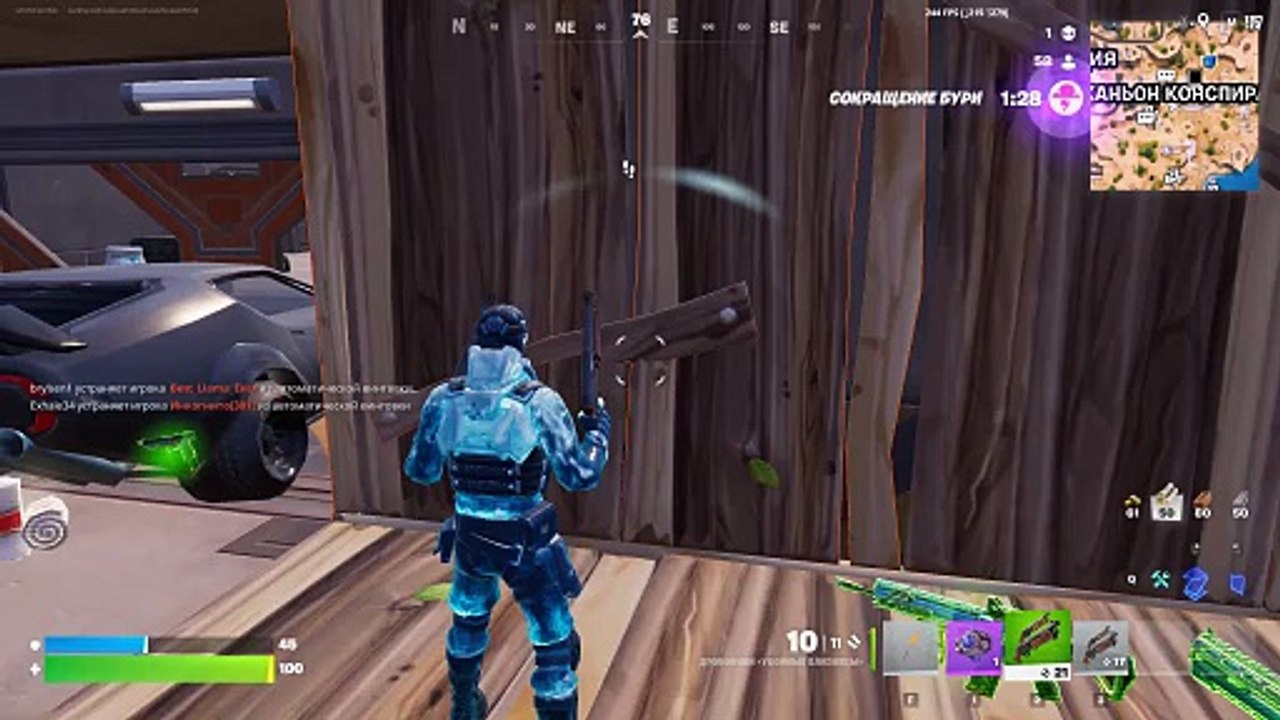 Fortnite.75