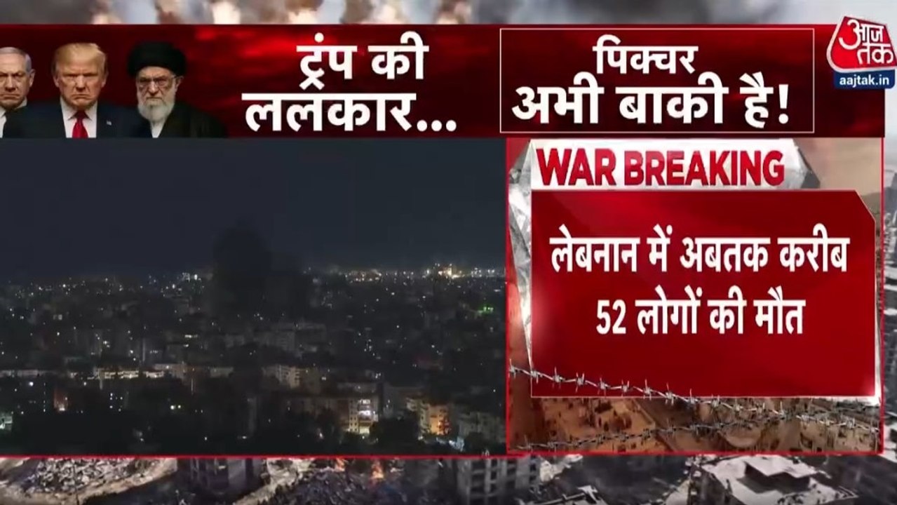 इजरायल ने लेबनान की राजधानी बेरूत में हिज्बुल्लाह द्वारा नियंत्रित शहरों पर दागी मिसाइलें