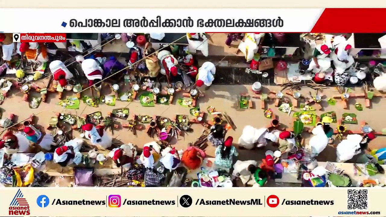 ഇതാണ് ദൈവത്തിന്റെ സ്വന്തം നാട്, ആറ്റുകാൽ പൊങ്കാല കാണുമ്പോൾ അഭിമാനം: രാജീവ് ചന്ദ്രശേഖര്‍