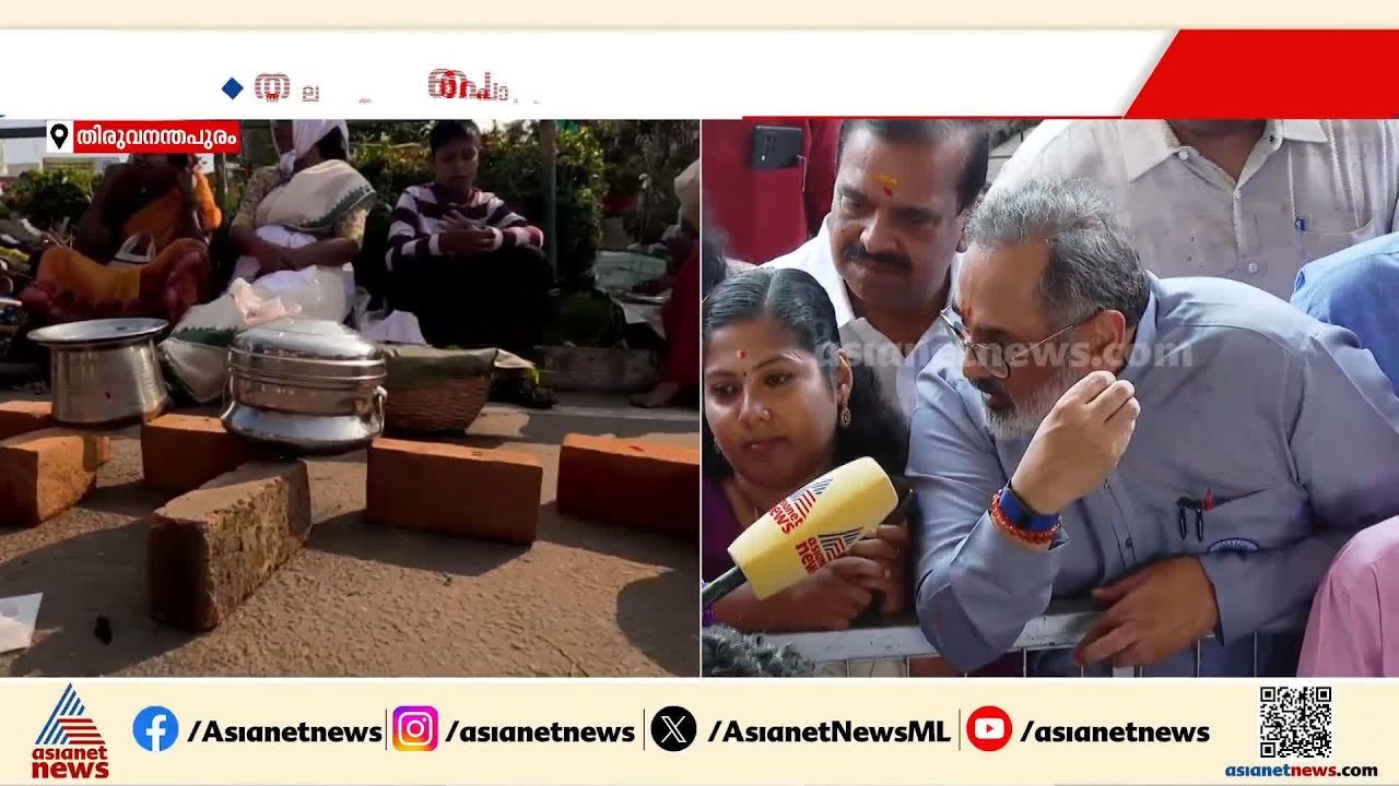 ഇതാണ് ദൈവത്തിന്റെ സ്വന്തം നാട്, ആറ്റുകാൽ പൊങ്കാല കാണുമ്പോൾ അഭിമാനം: രാജീവ് ചന്ദ്രശേഖര്‍