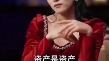 這個煮夫是千王_1 吳明宇 唐雪晴