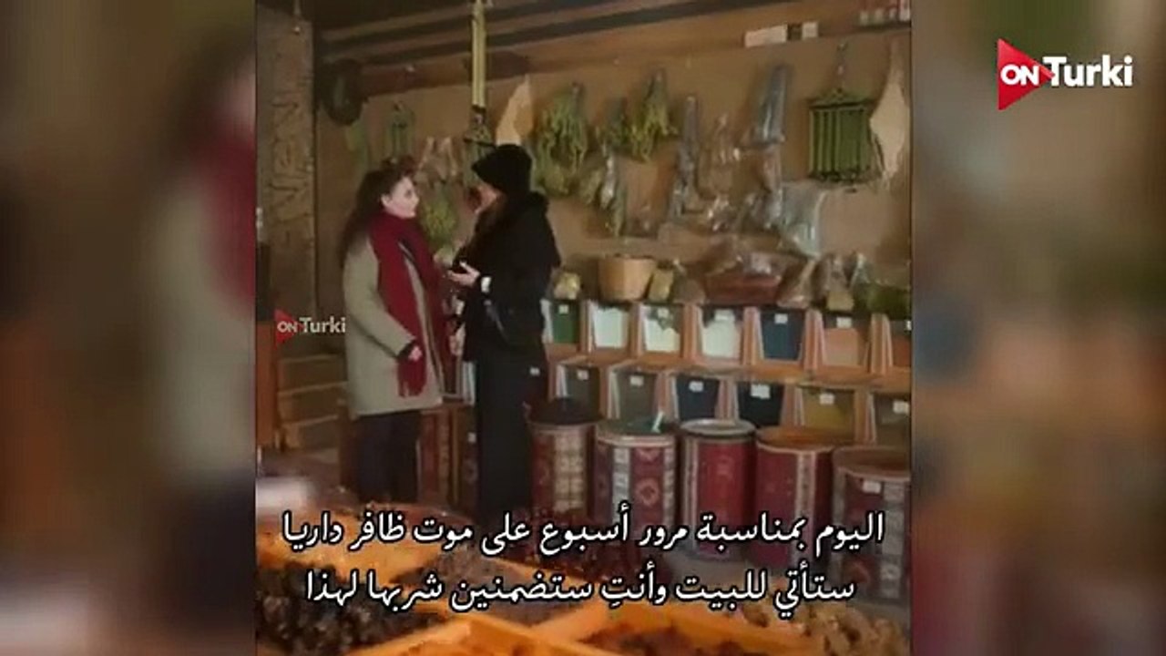 مسلسل ولي العهد احداث  الحلقة 24 اعلان 1 الرسمي مترجم للعربية