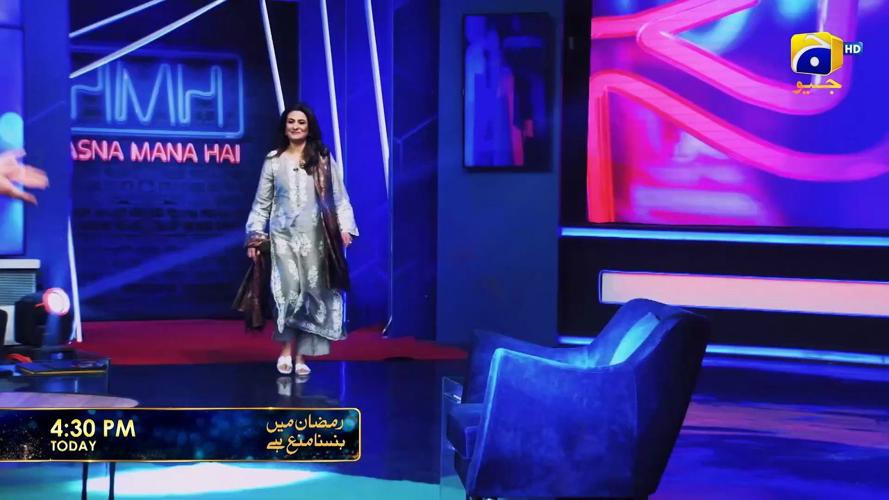 Ramzan Mein Hasna Mana Hai Episode 12 Promo Today at 430 PM only on Har Pal Geo