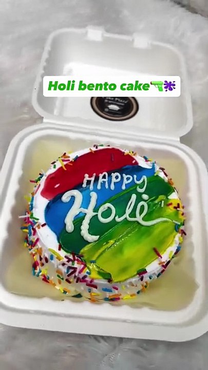 Colorful Holi Bento Cake! 🎨✨