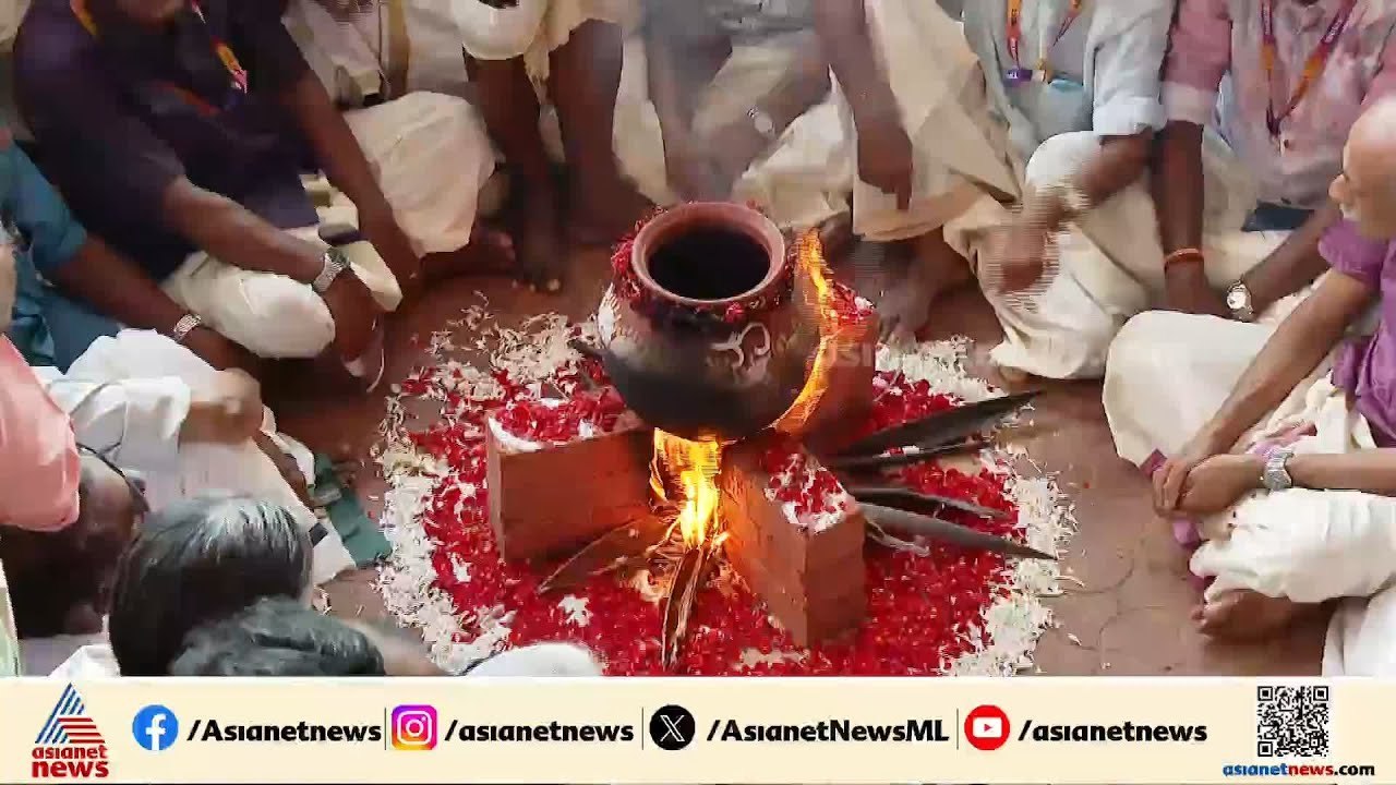 പണ്ടാര അടുപ്പിലേക്ക്  തീ പകർന്നു; ഭക്തി സാന്ദ്രമായി തലസ്ഥാനം