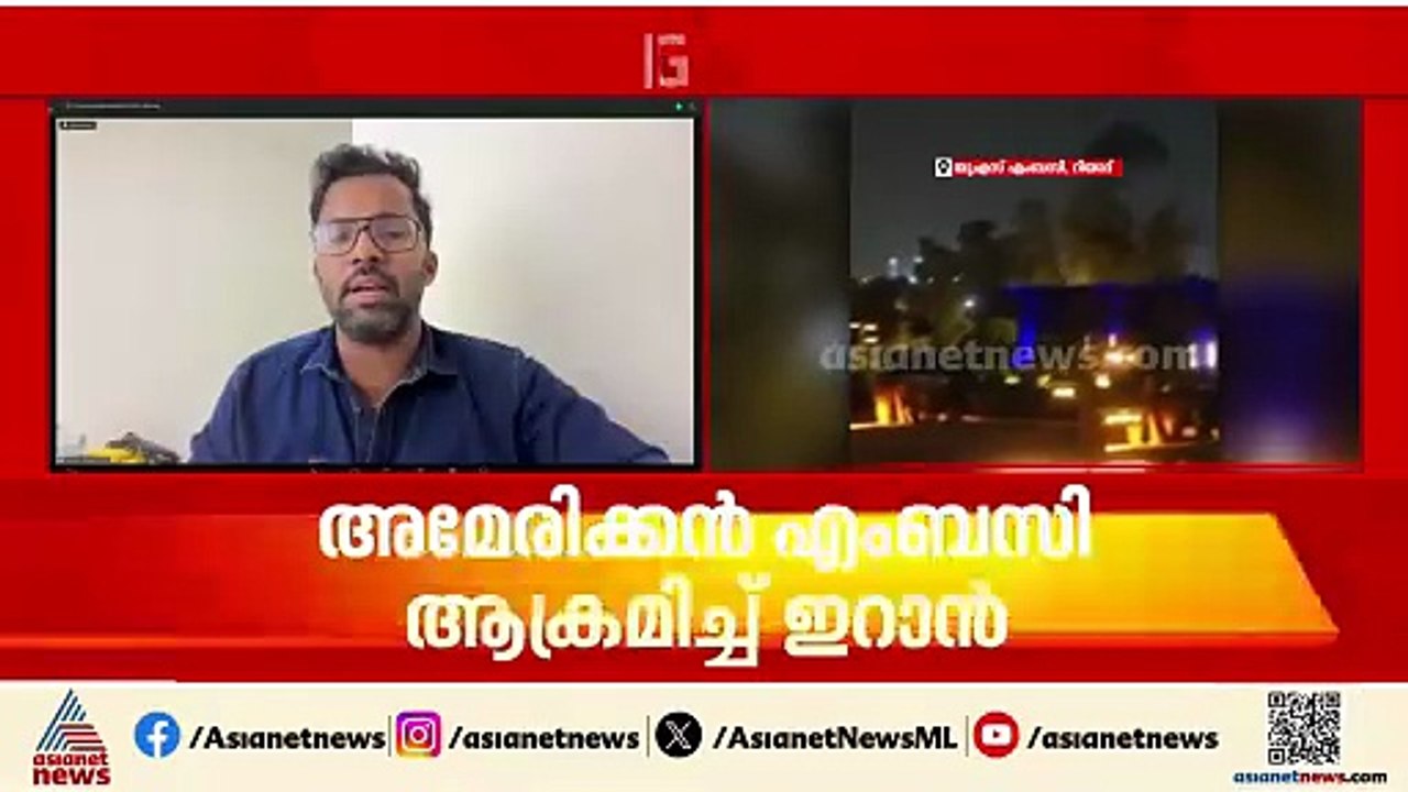 ആക്രമണം സൗദിയിലേക്ക്; അമേരിക്കൻ എംബസിയിലെ ഡ്രോൺ ആക്രമണത്തിൽ കെട്ടിടത്തിൻ്റെ ഒരു ഭാഗത്ത് തീപിടിച്ചു