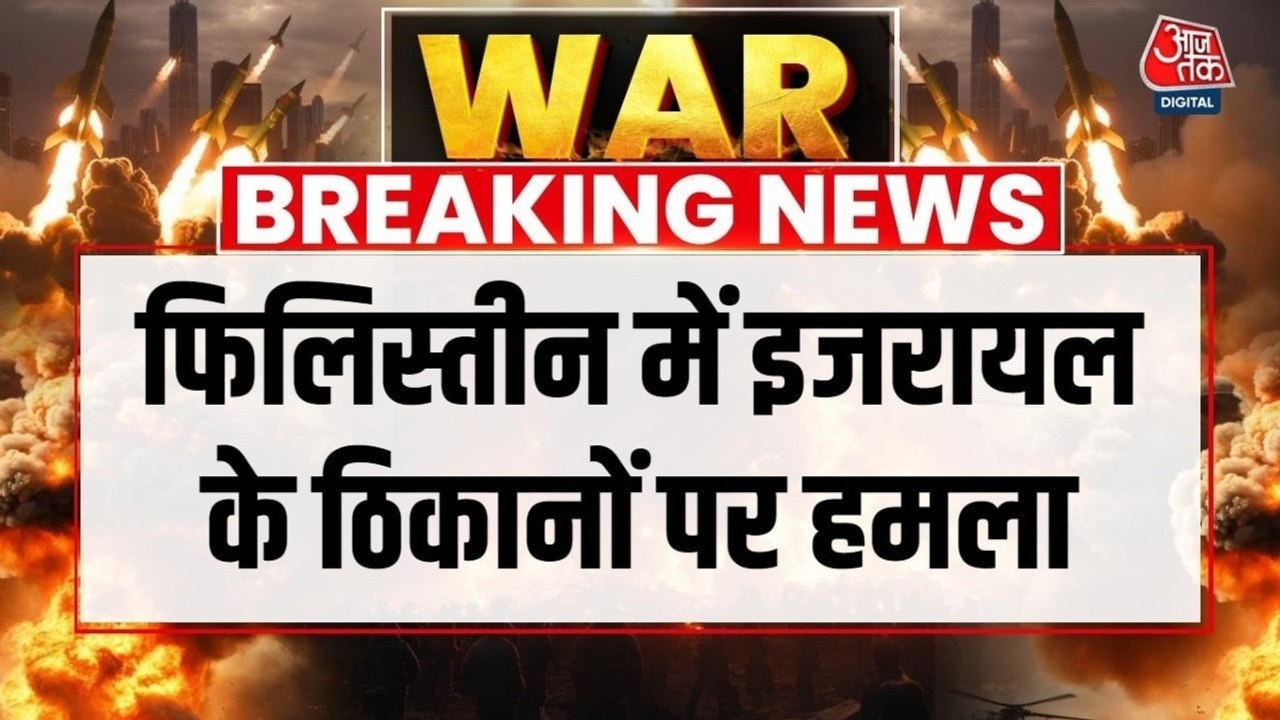 फिलिस्तीन में हिज्बुल्लाह का अटैक, बताया-लेबनान में हमले का बदला
