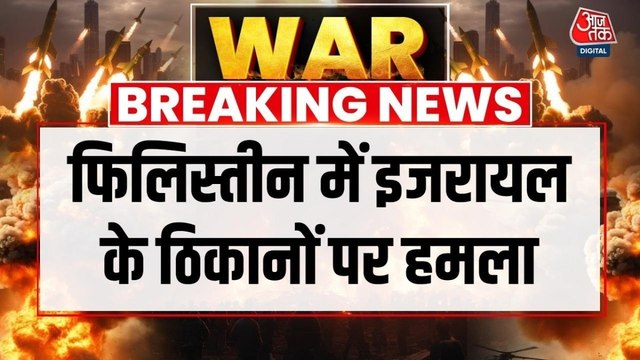 फिलिस्तीन में हिज्बुल्लाह का अटैक, बताया-लेबनान में हमले का बदला