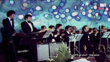 محمد عبده أسمر عبر 1975