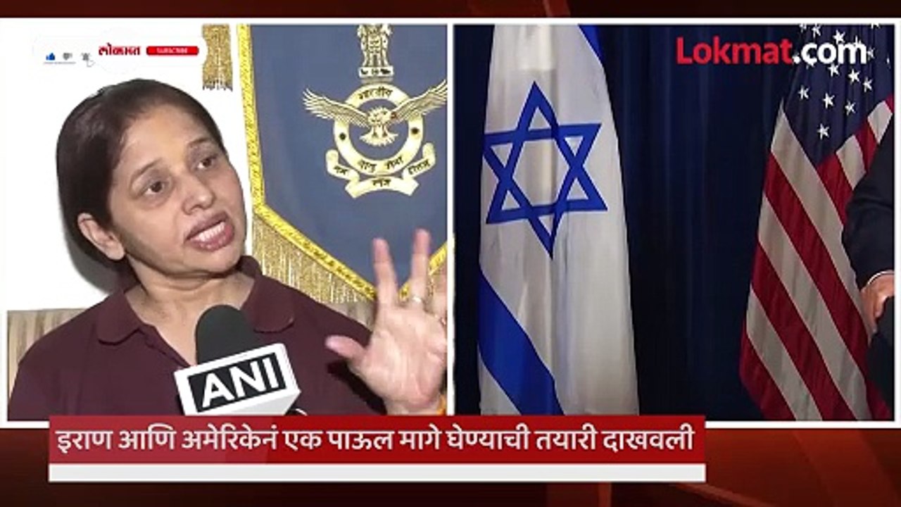 - इराण-अमेरिका युद्धात पुढचे धोके काय, संरक्षण तज्ज्ञांना काय वाटतं-