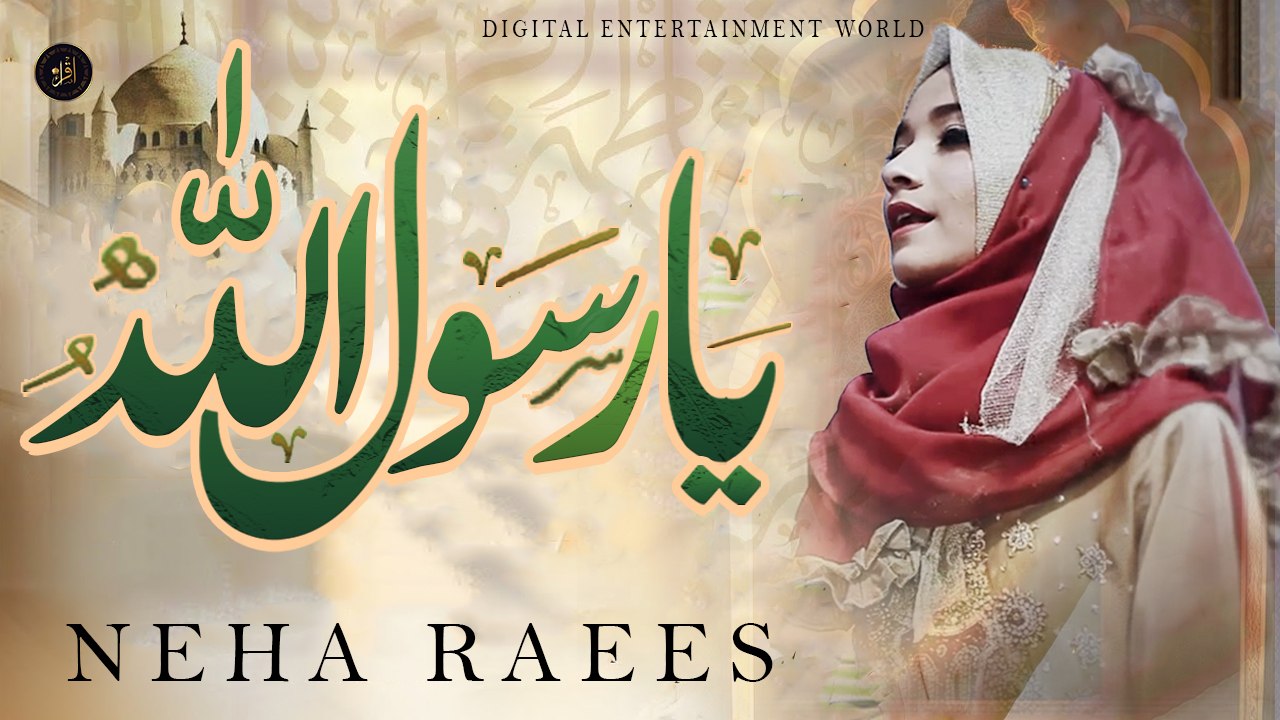 Ya Rasool Allah | Piyari Naat | Neha Raees | HD Video | Iqra In The Name Of Allah