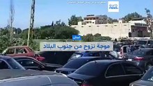 لبنان في عين العاصفة مجددا.. موجة نزوح من الجنوب ومن الضاحية الجنوبية لبيروت ولكن إلى أين وبأي ثمن؟