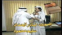 مسلسل الدعوة عامة | الحلقة 28 HD