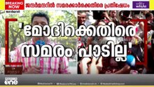 'മോദിക്കെതിരെ പ്രതിഷേധിക്കേണ്ട'; ജന്ദർമന്ദറിൽ ഇടതുസംഘടനകളുടെ സമരത്തിനിടെ ഹിന്ദുത്വ സംഘടനാ പ്രതിഷേധം