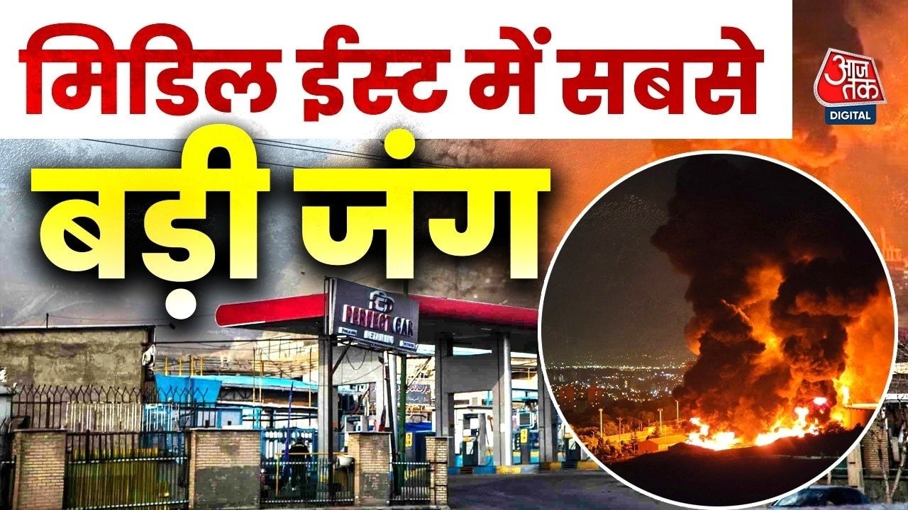 मिडिल ईस्ट की सबसे बड़ी जंग से क्या बदल जाएगा वर्ल्ड ऑर्डर? जानें