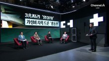 美 정밀무기에 속수무책…“이란 방공망 무력화”