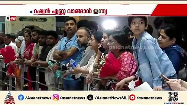 മലയാളികളടക്കം പ്രവാസികൾക്ക് ആശ്വാസം; വിമാനത്താവളങ്ങളിലായ കൂടുതൽ പേര്‍ ഇന്ത്യയിലേക്ക്