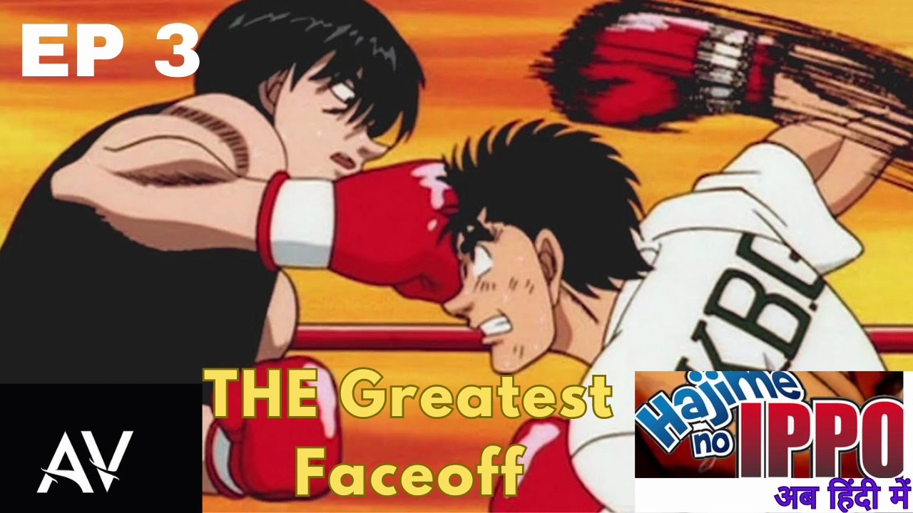 The Greatest Faceoff 🥊🔥| Hajime No Ippo Episode 3 Hindi Dubbed| Av Dubbings here