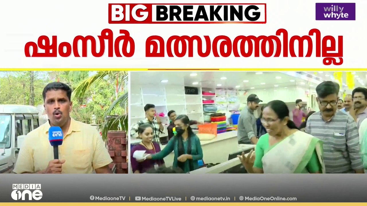 തളിപ്പറമ്പിൽ എം.വി.ഗോവിന്ദന്റെ ഭാര്യ പി.കെ ശ്യാമള: സ്ഥാനാർത്ഥി പട്ടിക അംഗീകരിച്ചു
