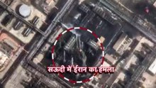 सऊदी की रास तानुरा रिफाइनरी पर ईरान के हमले से कितना नुकसान? सैटेलाइट तस्वीरों में देखें