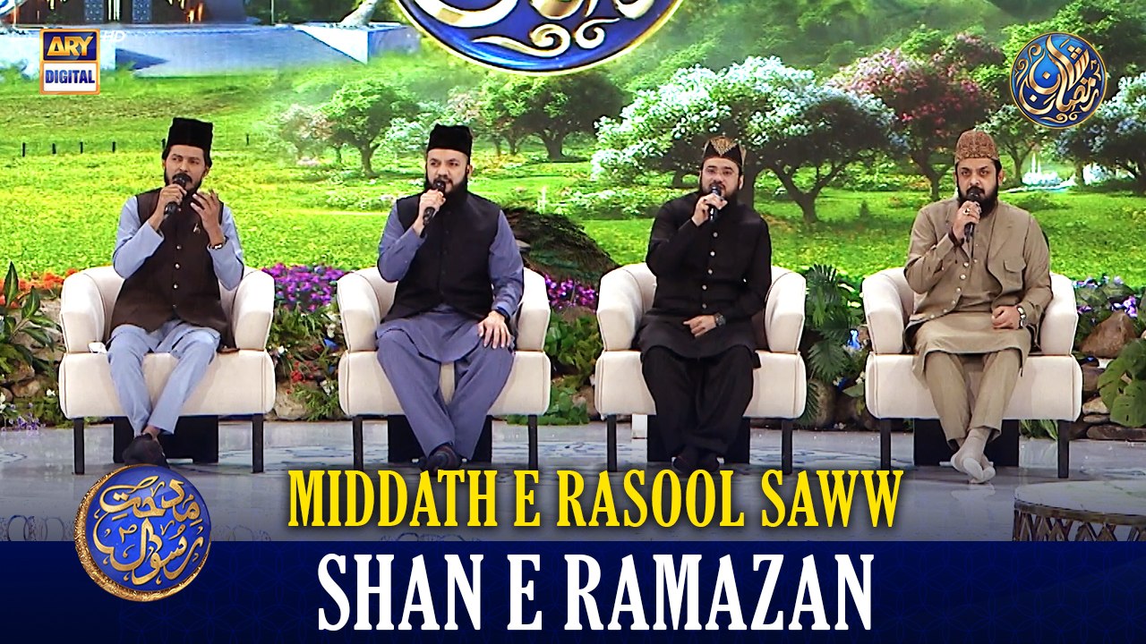 Middath e Rasool SAWW | Shan e Iftar | 3 MAR 2026 | Waseem Badami | #shaneramazan