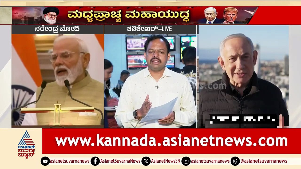 ಮಧ್ಯಪ್ರಾಚ್ಯ ಯುದ್ಧದಲ್ಲಿ ಇರಾನ್ ವಿರುದ್ಧ ನಿಂತ ಭಾರತ? | Iran-Israel War | Middle East Conflict | India