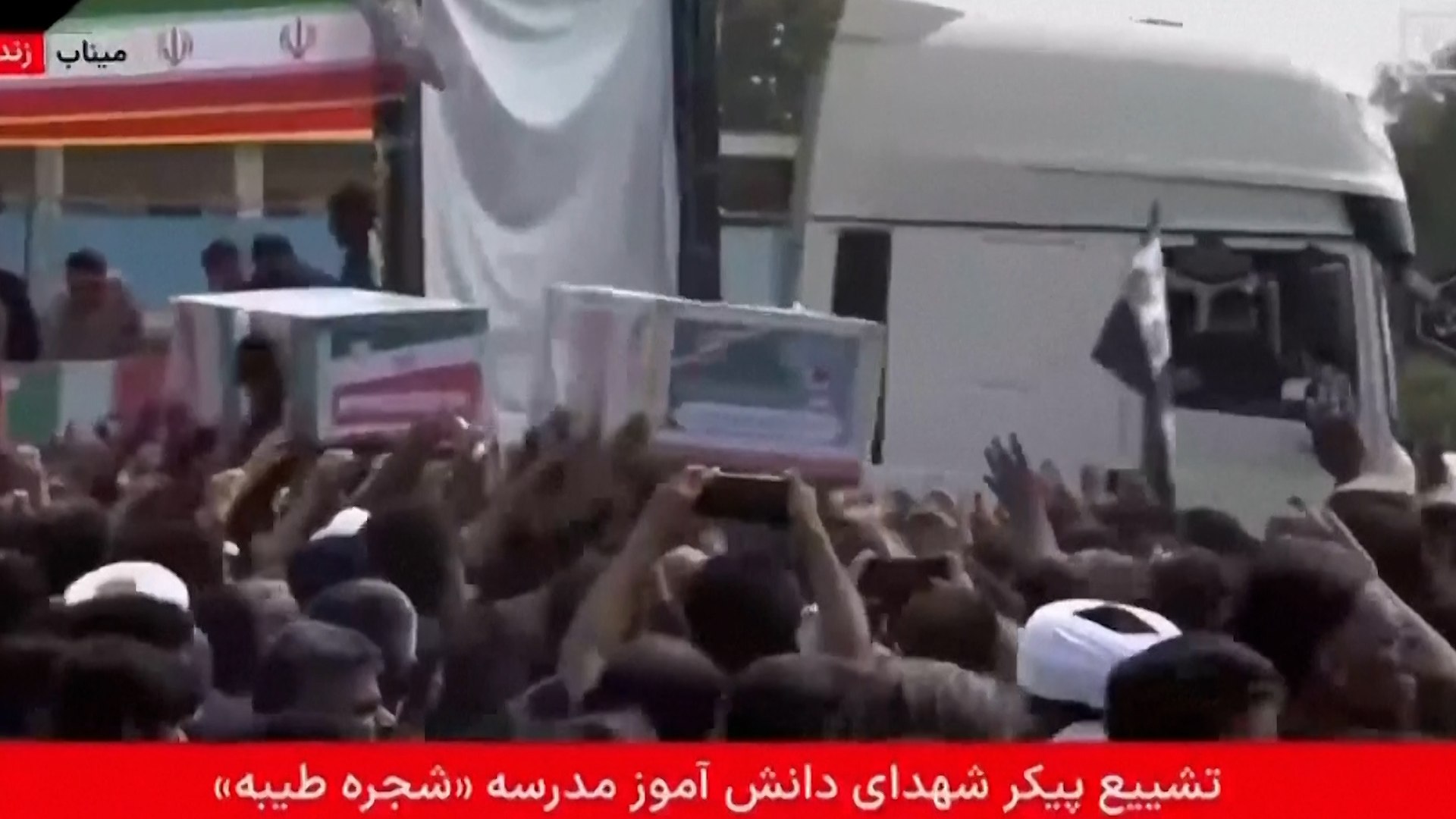 Miles de personas participaron este martes en un multitudinario funeral en Minab, al sur de Ir�n, para despedir a las m�s de 160 v�ctimas mortales del ataque contra una escuela primaria femenina, en uno de los episodios m�s graves desde el inicio de los bombardeos de Estados Unidos e Israel sobre territorio iran�.

La procesi�n recorri� las principales calles de la ciudad entre escenas de profundo dolor. Los asistentes portaban ata�des cubiertos con fotograf�as de ni�as peque�as, mientras camiones trasladaban los f�retros entre una multitud que ondeaba banderas iran�es y sosten�a im�genes de las v�ctimas. El acto culmin� en el principal punto de reuni�n de Minab, donde se celebraron oraciones f�nebres en un ambiente de consternaci�n y condena.

El presunto bombardeo ocurri� el s�bado 28 de febrero y, seg�n medios estatales iran�es, se trata del ataque m�s mort�fero desde que comenz� la ofensiva militar estadounidense e israel� contra Ir�n.

Desde Washington, el secretario de Estado, Marco Rubio, afirm� que las fuerzas estadounidenses "no atacar�an deliberadamente una escuela", en respuesta a las acusaciones difundidas por medios iran�es sobre el elevado n�mero de v�ctimas civiles.