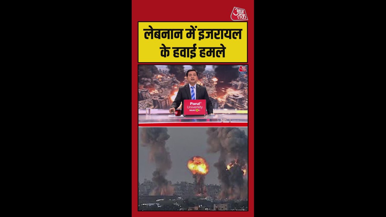 लेबनान में इजरायल के हवाई हमले