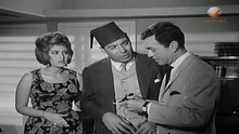 فيلم - المدير الفني - 1965