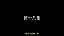 ₲Ɇ₦ɆⱤ₳₮łØ₦ ₮Ø ₲Ɇ₦ɆⱤ₳₮łØ₦ EP18 SUB INDO