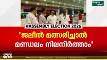 'ജലീൽ മത്സരിച്ചാൽ മണ്ഡലം നിലനിർത്താം'; തവനൂർ നിലനിർത്താൻ സിപിഎം
