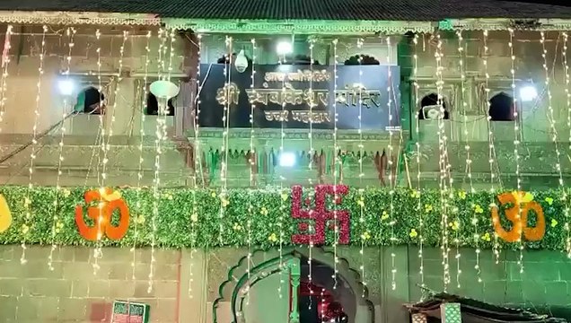 त्रंबक नगरीत चाललंय तरी काय