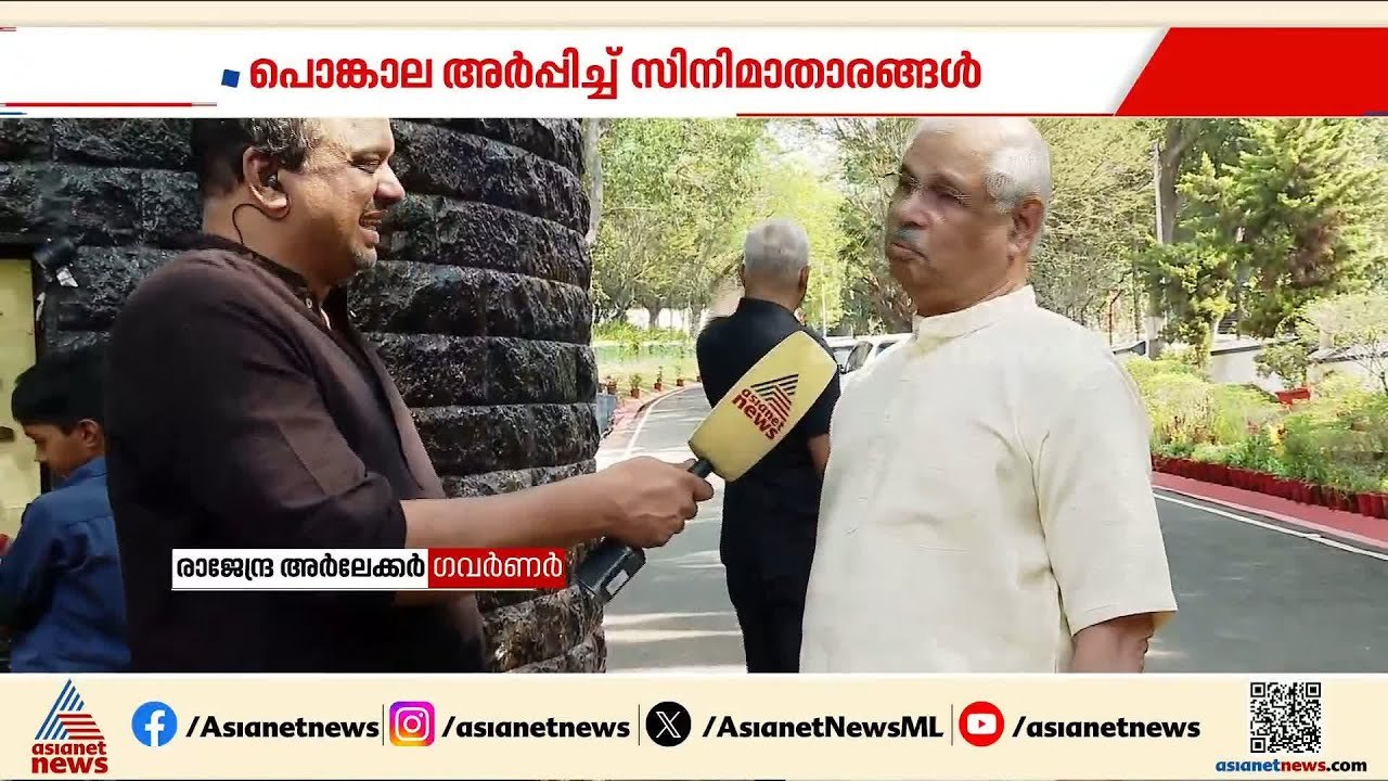 വിഐപികളുടെ പൊങ്കാല പ്രാർത്ഥനകൾ പലതരം... | Attukal Pongala 2026 | Chippy | Thiruvananthapuram