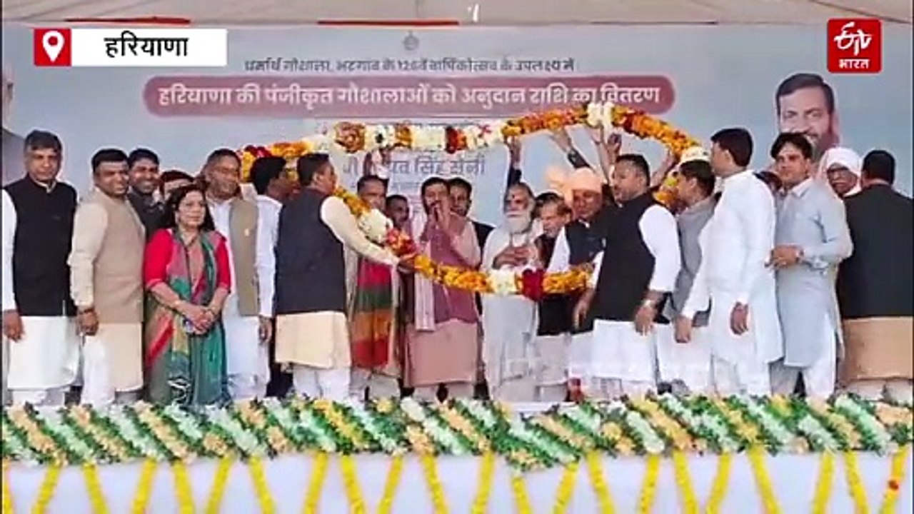 हरियाणा के 602 गौशालाओं को 68.34 करोड़ रुपये की सौगात, सीएम नायब सिंह सैनी ने सोनीपत में की घोषणा
