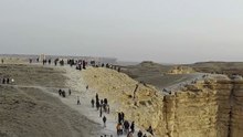 “Edge of the World (Jebel Fihrayn) Cliff Landscape Near Riyadh, Saudi Arabia”
