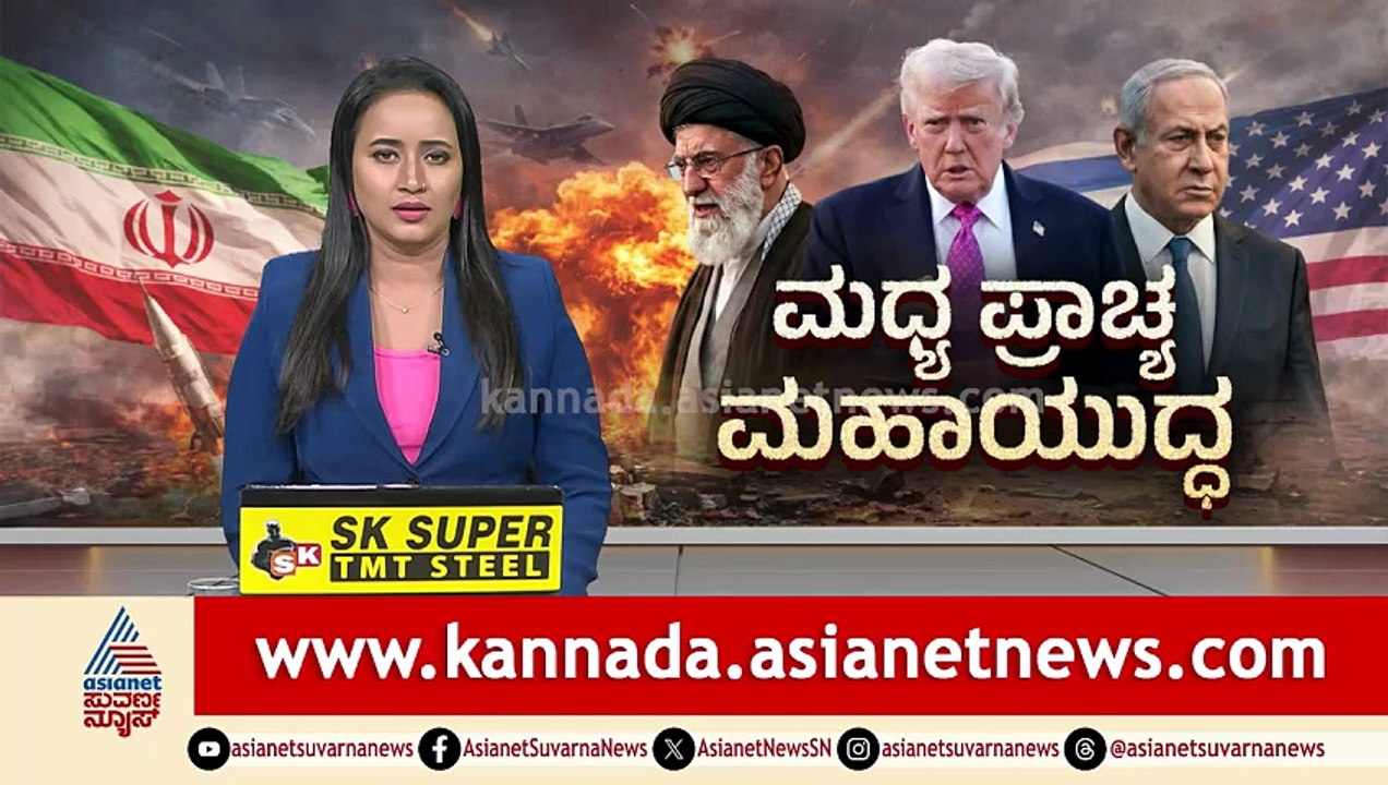ಇರಾನ್‌ ಸರ್ಕಾರದ IRGC ಕಚೇರಿಗಳ ಮೇಲೆ ದಾಳಿ ಮಾಡಿದ ಇಸ್ರೇಲ್‌ Iran-Israel Middle East Conflict | Suvarna News
