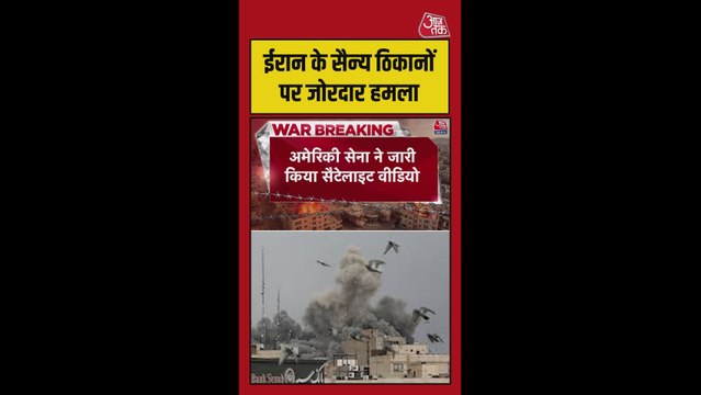 ईरान के सैन्य ठिकानों पर हमलों की सैटेलाइट तस्वीरों आईं सामने